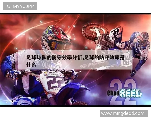 足球联赛球队主力球员赛场表现与整体战术体系影响深度分析