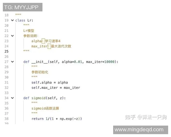 足球比赛胜负预测数据模型应用及案例